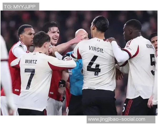 世界杯激战利物浦大胜阿森纳争议判罚引发全场热议