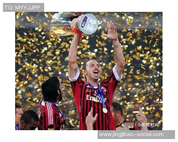 国王杯激战曼城与AC米兰平局红牌事件引发全场热议与数据分析