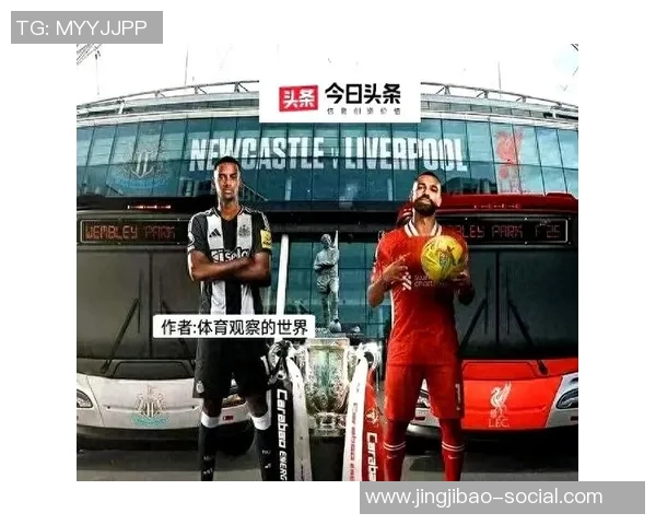 西甲波尔图大胜利物浦五球狂胜引发转会热议与关注